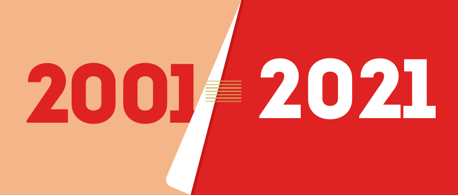 红色迎接2021简洁新年节日宣传中文海报 (900 x 383 px).png