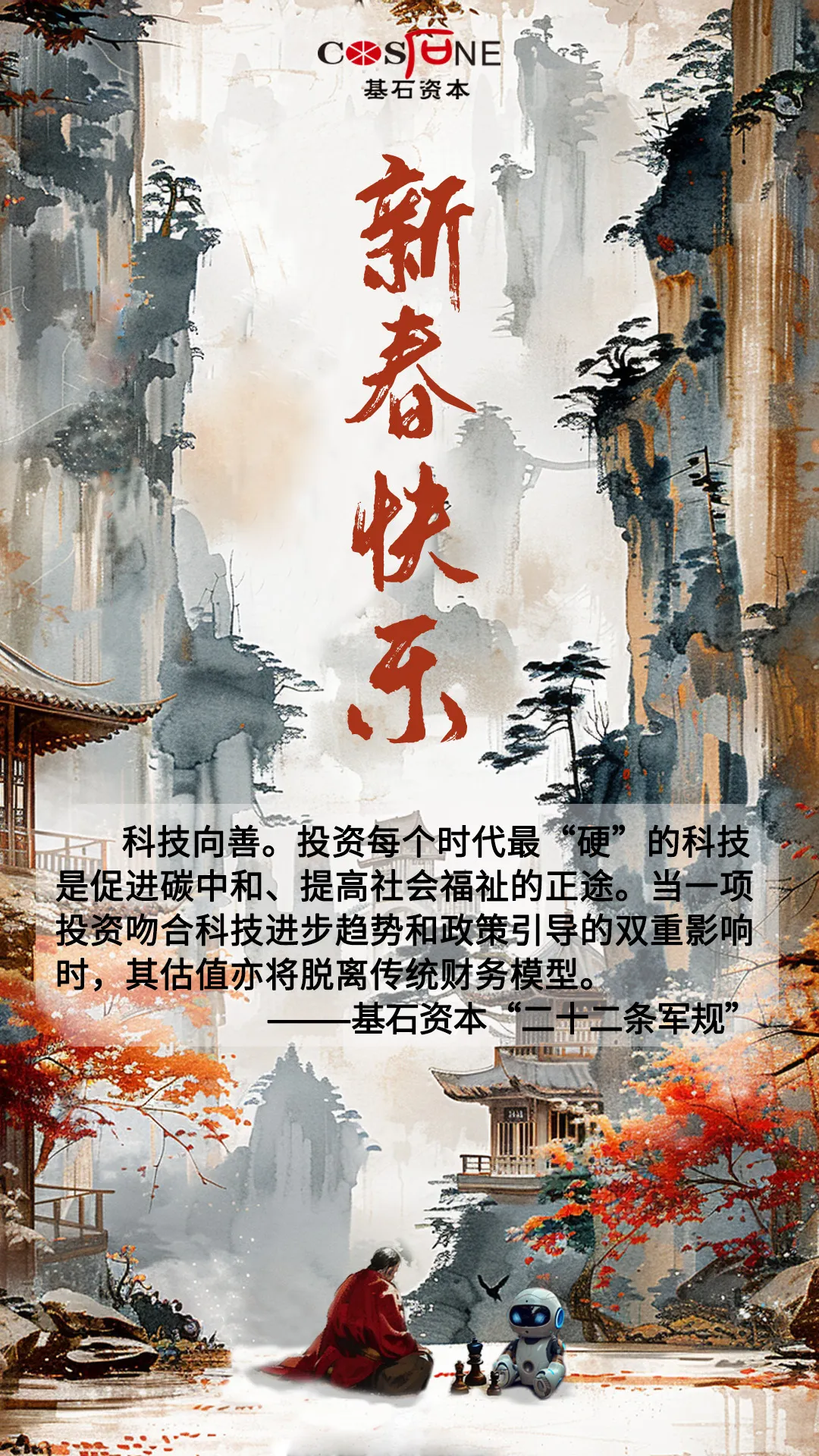 b485a57b738b6170a2a78ac0d83c4702.png